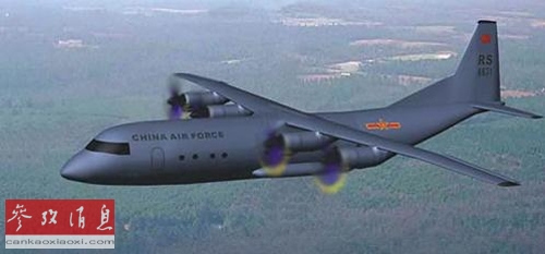 涂有“中国空军”字样的运-9运输机电脑效果图 涂有“中国空军”字样的运-9运输机电脑效果图
