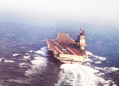 中国航母辽宁舰 中国航母辽宁舰