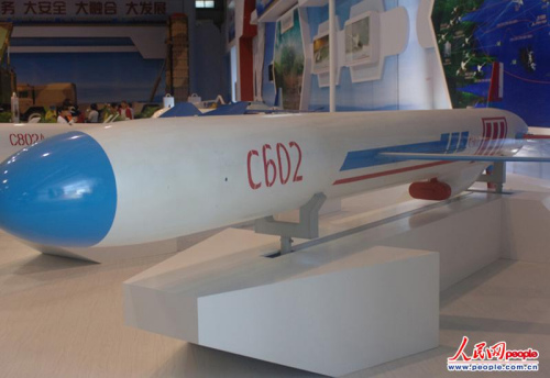 第9届珠海航展将展出的C602反舰导弹 (凌陈 摄) 第9届珠海航展将展出的C602反舰导弹 (凌陈 摄)