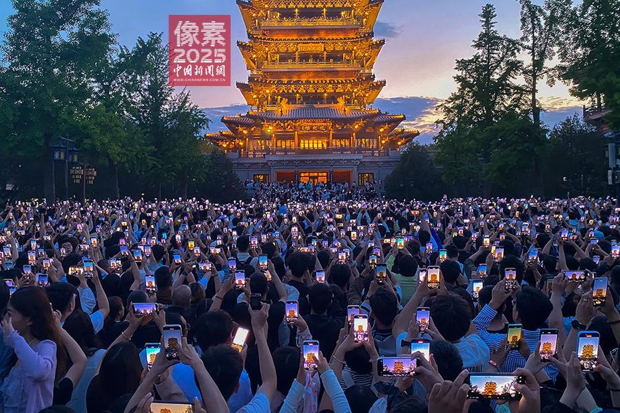 对上“视觉暗号”了 这些记忆拼出我们的底色