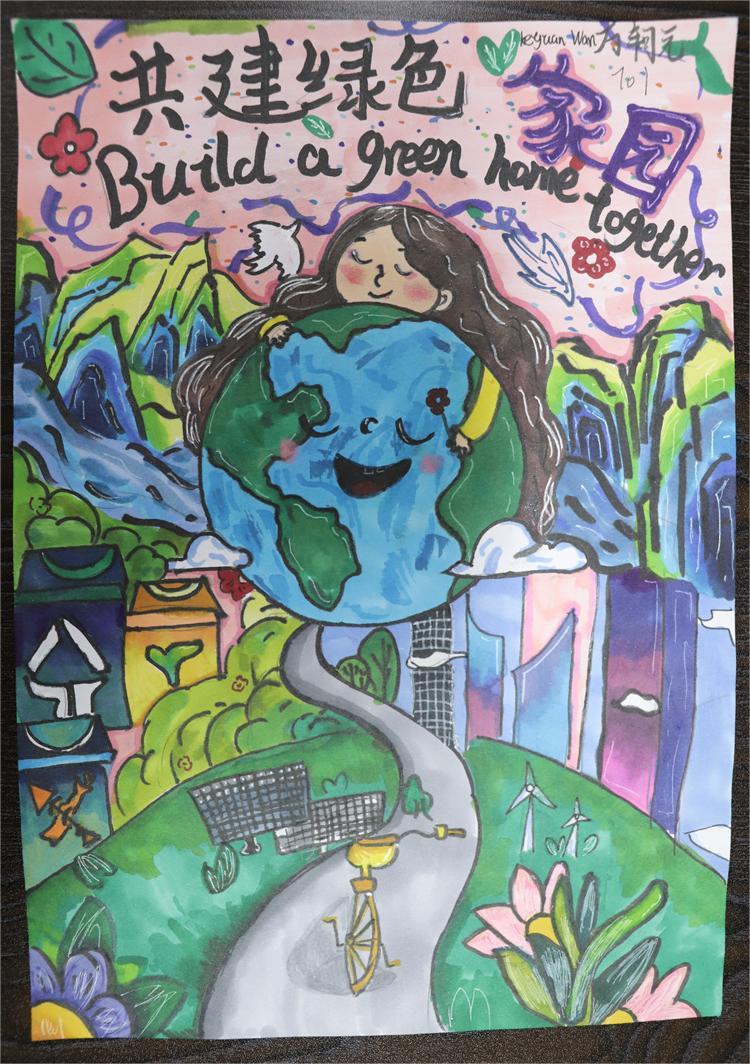 《绕保绿水青山，共建绿色家园》万轲元 13岁