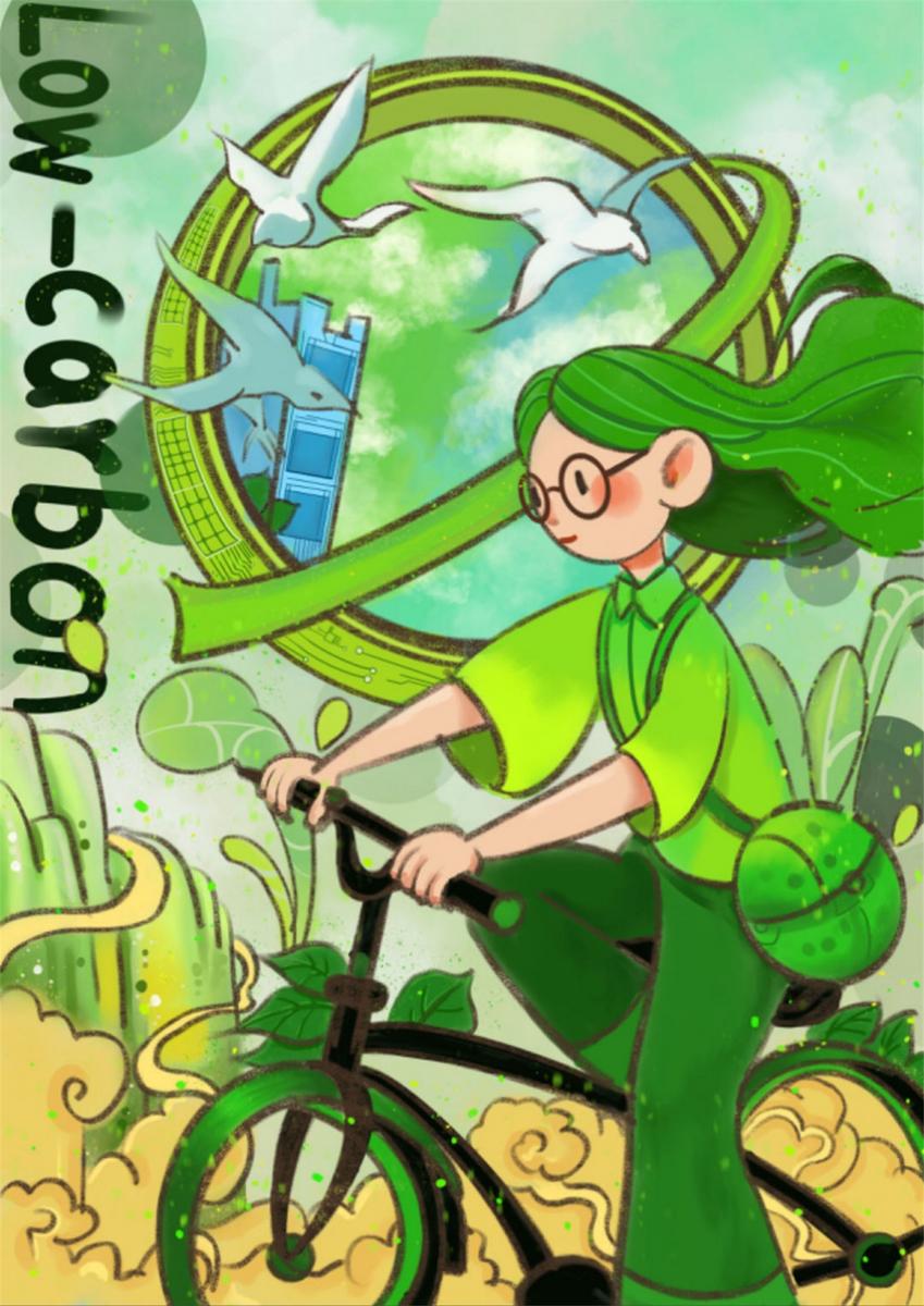 《低碳生活，绿色出行》 周钰婷 18岁