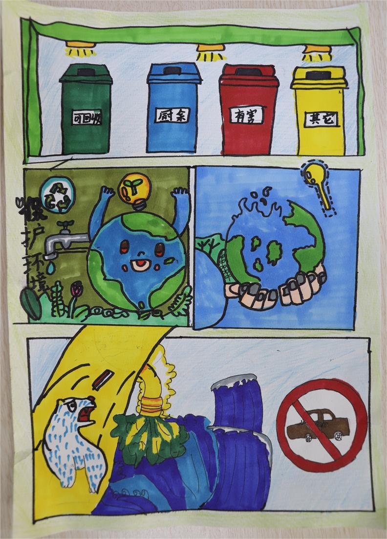 《保护地球,人人有责》 陈耀兵 10岁