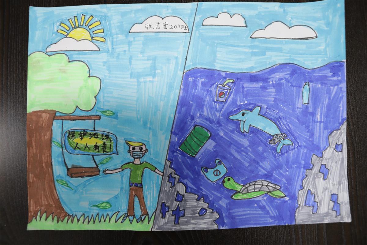 《保护环境，人人有责》 张艺萱  8岁