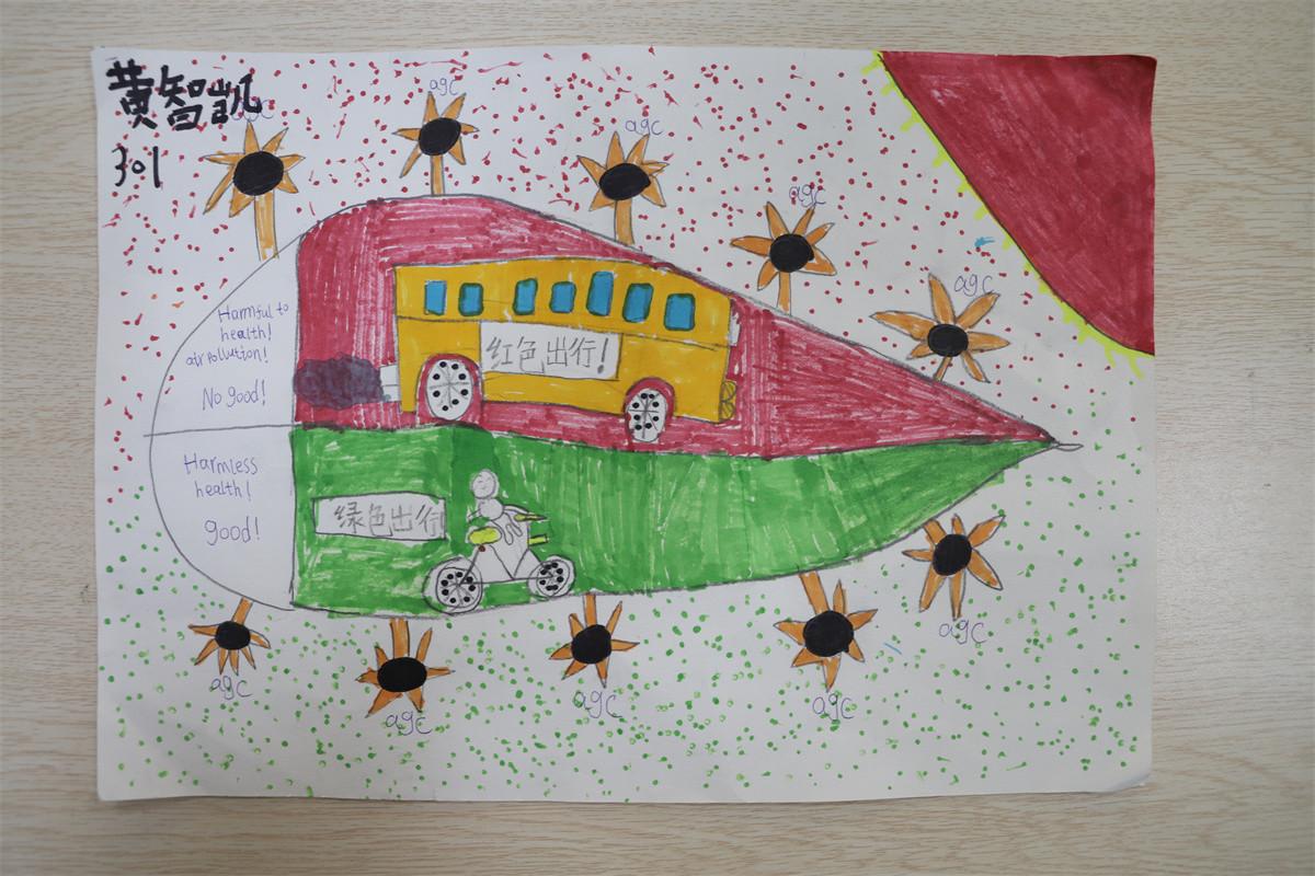 《绿色出行，红色出行》黄智凯 9岁