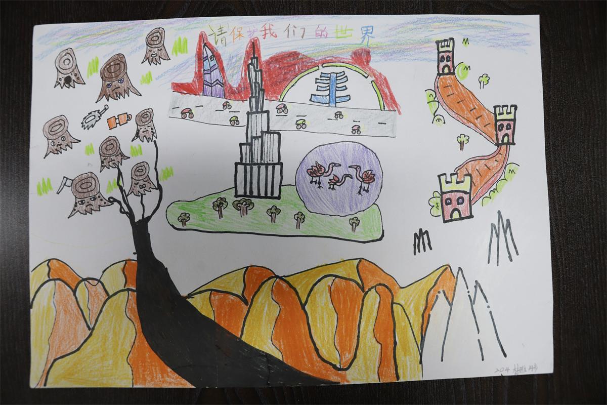 《请保护我们的世界》 林雅彤 8岁