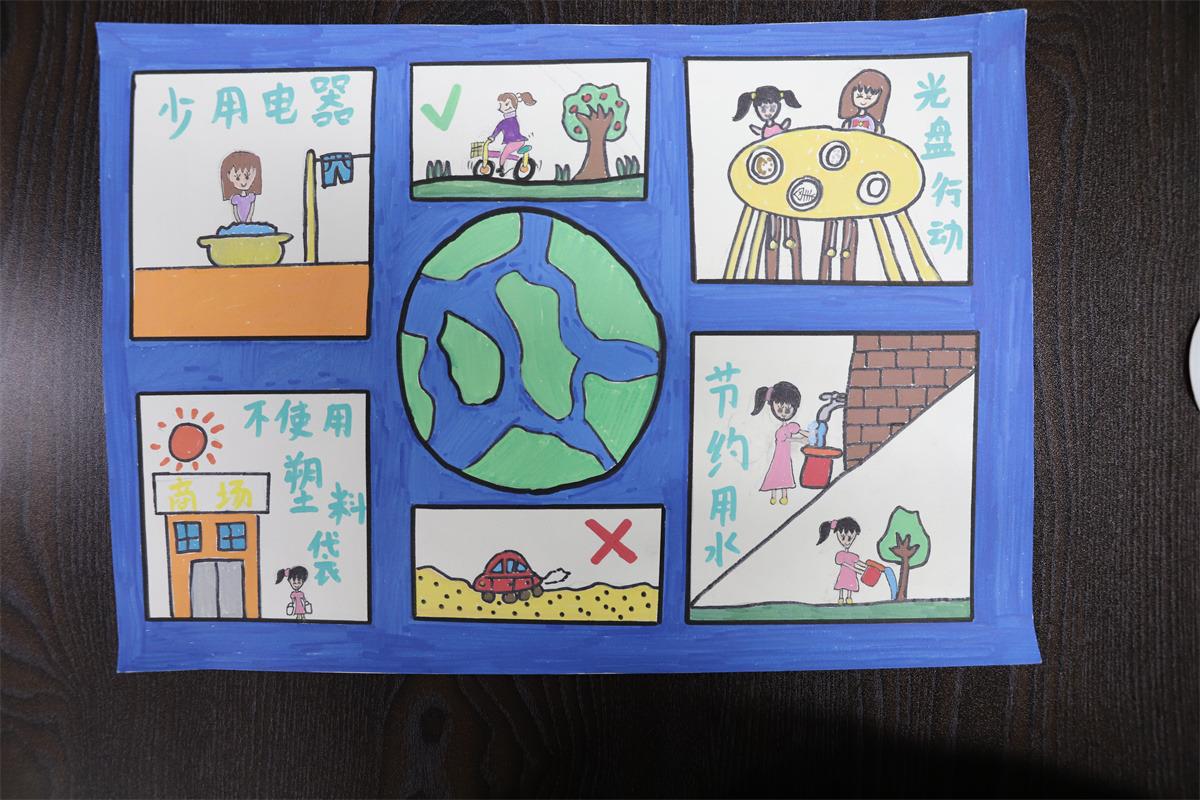 《绿色出行 低碳环保》符一一 10岁