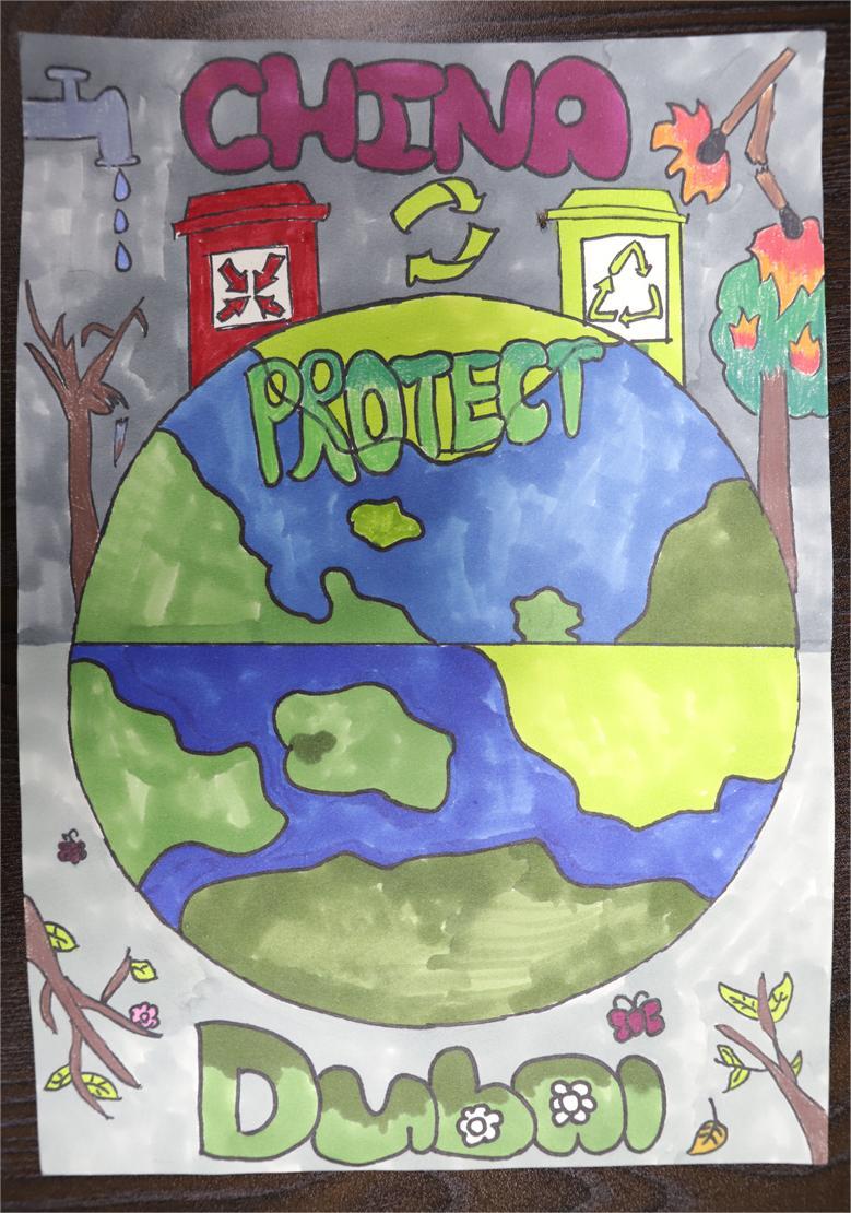 《保护环境》李家怡 14岁