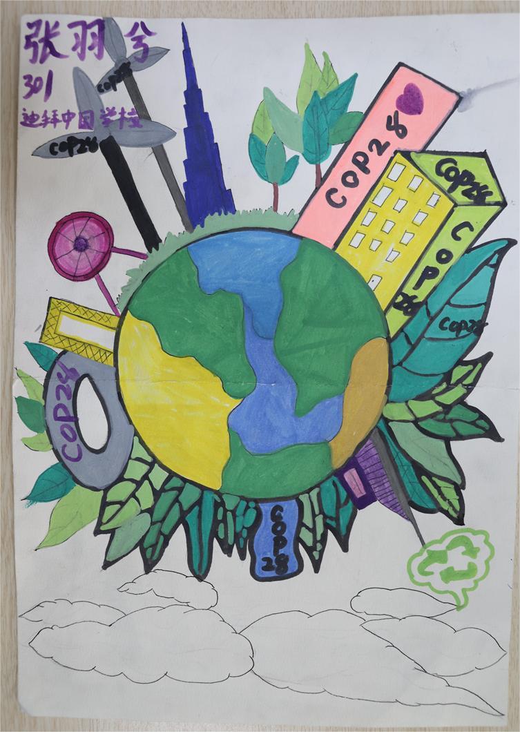 《绿色行动，人人有责》 张羽兮 9岁