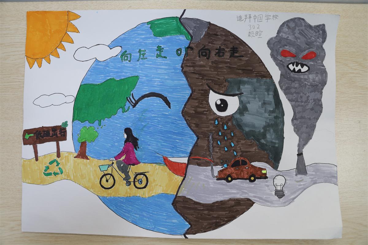 《向左走，向右走》 赖暄  9岁