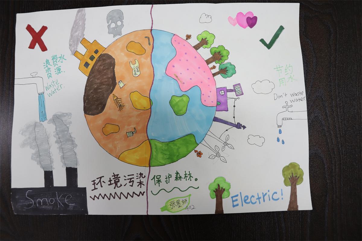 《保护环境，绿色种树》 祝誉玲 13岁