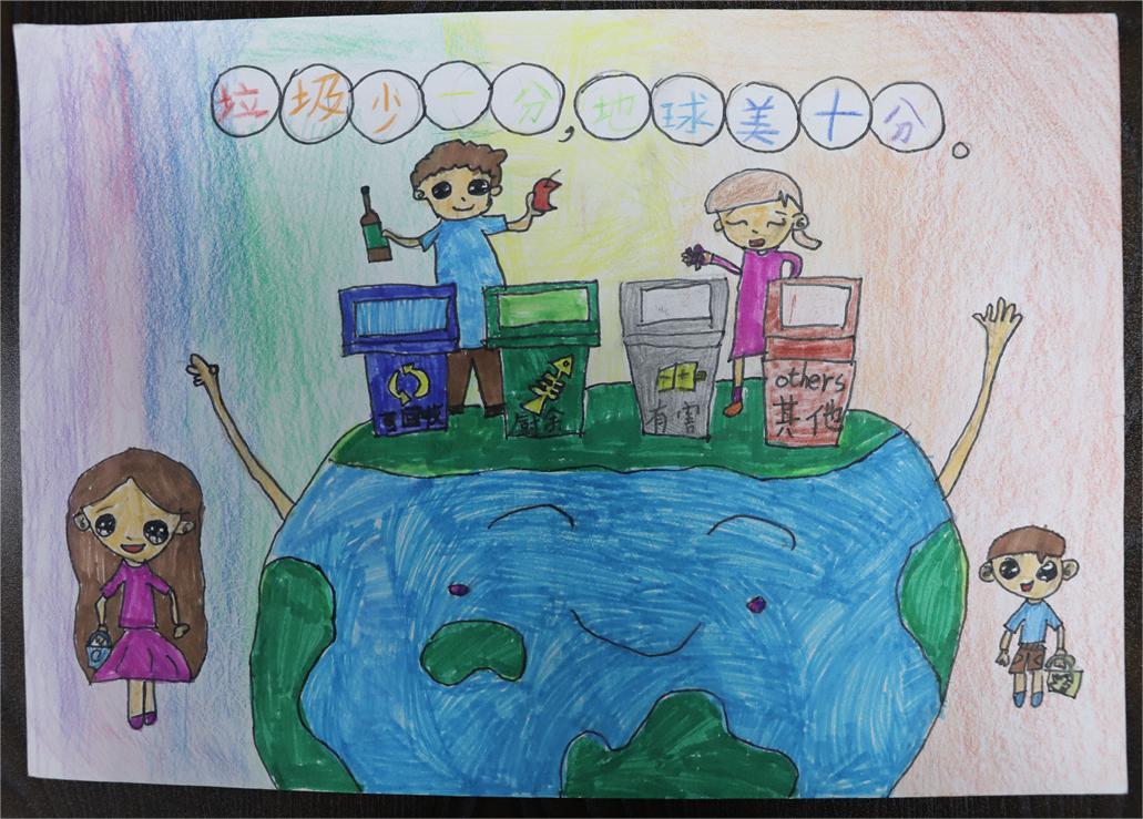 《垃圾少一分，地球美十分》 周舒垚 8岁 