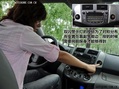 ����֮�� һ������ ����rav4 2.4at ������