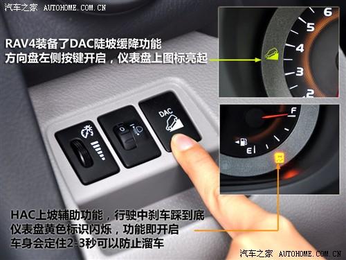 ����֮�� һ������ ����rav4 2.4at ������