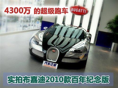 4300����ܳ� ʵ�Ĳ��εϰ������� ����֮��