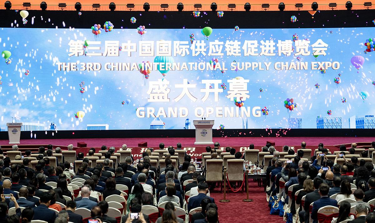 第三届中国国际供应链促进博览会开幕式在北京举行