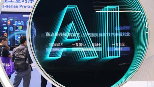 AI换脸的“技术巧合”挡不住法律的铁面审视