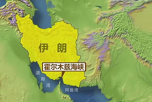 美国对伊朗海上交通封锁13日生效