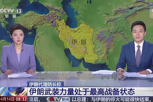 伊朗代理防长称：伊朗武装力量处于最高战备状态