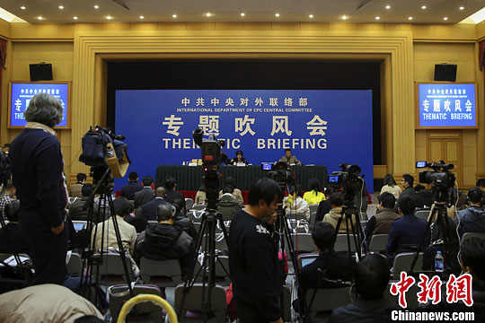 ��������פ��ʹ�ڽ���й�ʮ�˽�����ȫ�ᾫ��