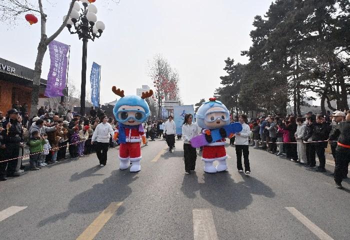 2027长春大冬会发布会徽、吉祥物及赛事口号