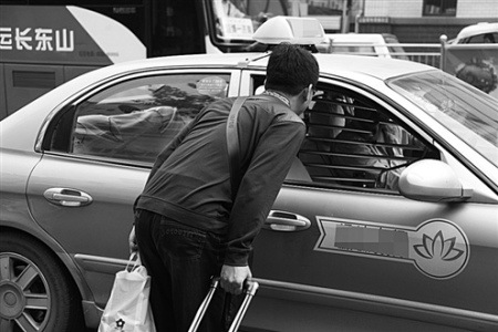 ɽ����ЭίԱ���������ϲ�ƴ��ģʽ�ƽ����