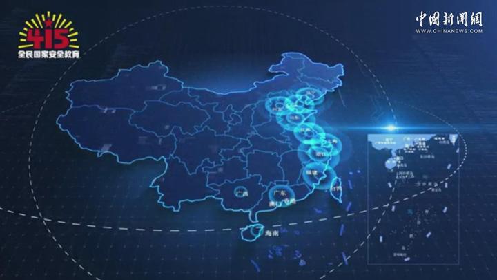 国家安全海岛行活动纪实