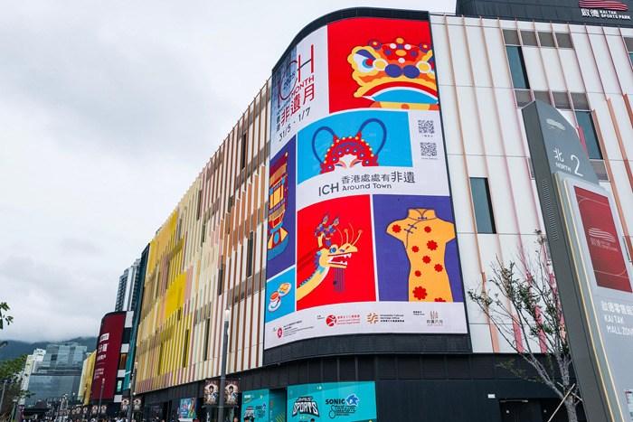 香港“非遗月”处处有“非遗”