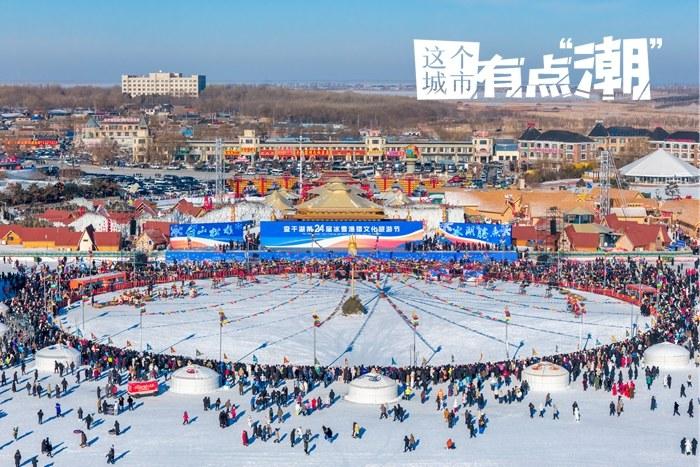 吉林松原：查干湖冬捕“渔”你有约