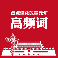 �̵���ĸ�Ԫ���Ƶ��