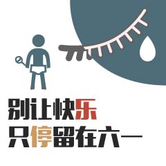 ͼ�������ÿ���ֻͣ������һ