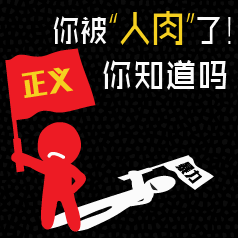 ͼ�⣺�㱻�����⡱�ˣ���֪����