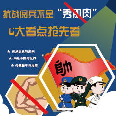 ��ս�ı����ǡ��㼡�⡱�����������ȿ�