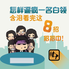 �������ܱƷ�һ�����죿���ῴ����8�У������У�