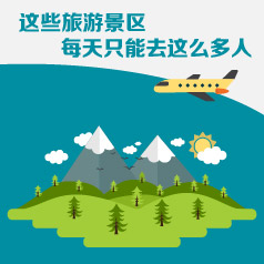 ��Щ���ξ���ÿ��ֻ��ȥ��ô����