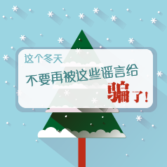 ������죬��Ҫ�ٱ���Щҥ�Ը�ƭ��