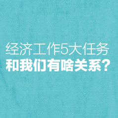 2016�꾭�ù���5�������������ɶ��ϵ��