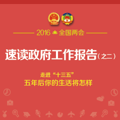 �ٶ�������������֮�����߽���ʮ���塱