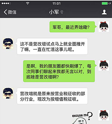 ΢�Ű׻����������Ƶġ�Ӫ������