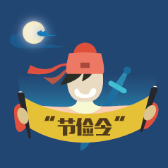 ����������6�� ��������15�� ���뵥λ���ڼ����˵��ɶ��