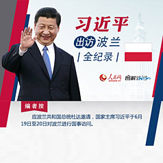 ϰ��ƽ���ò���ȫ��¼