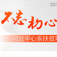 �������ģ�ϰ��ƽ���۷�ƶ����