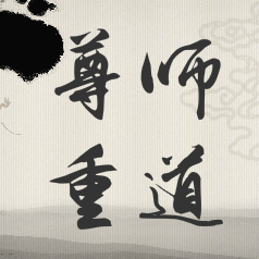 ����������ʦ�ص�