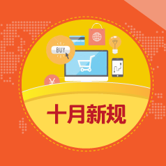 10��ʵʩ����Щ�¹�Ӱ���������