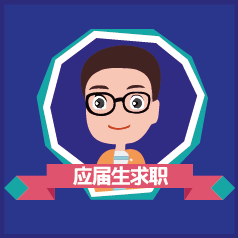 2016Ӧ������ְ���������ָ����� ���߳��г�����