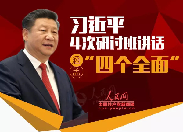 ϰ��ƽ4�����ְི�����ǡ��ĸ�ȫ�桱