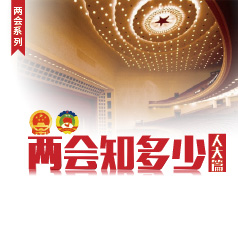 ����֪���٣��˴�ƪ