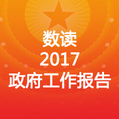 ����ͼ������2017������������