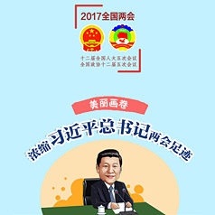 ����ح����������Ũ��ϰ��ƽ����������㼣