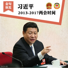 �������ϰ��ƽ2013-2017����ʱ��